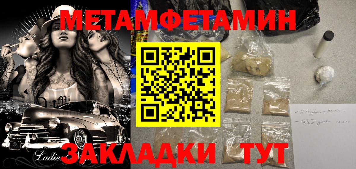 Amphetamine Premium Алатырь