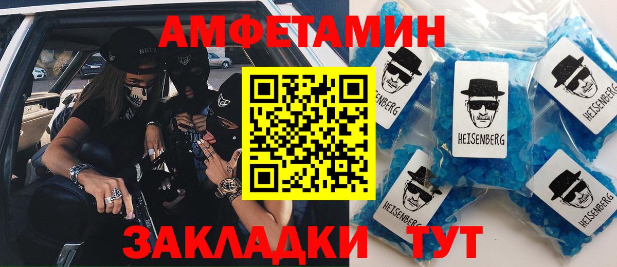 Алатырь  АМФ 97%  Вход с VPN 