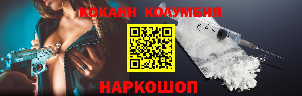 COCAIN 98% Алатырь
