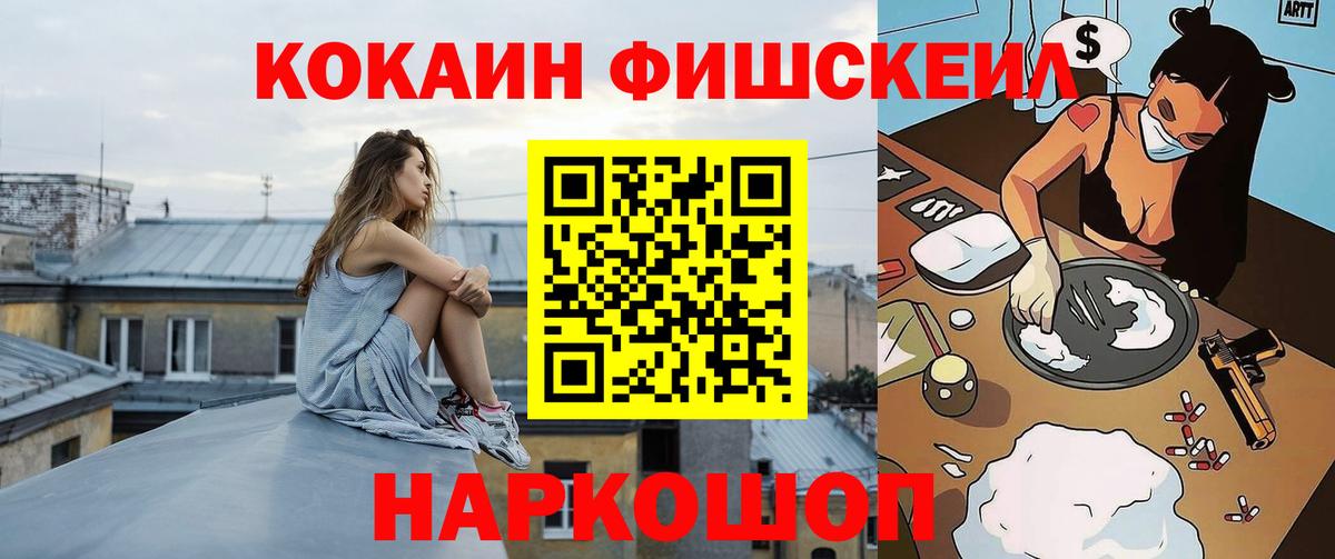 Алатырь  Cocaine Перу  Вход с VPN 
