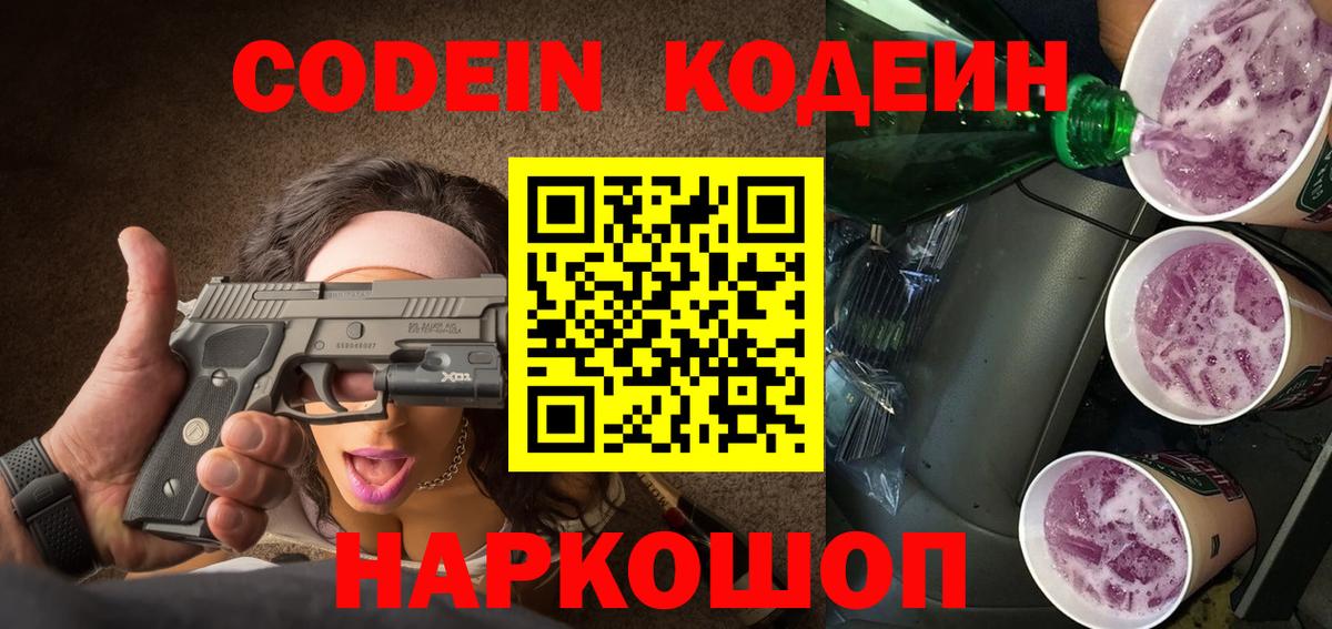 Алатырь  МАРИХУАНА  Бошки Шишки  COCAIN  Вход с VPN  МЕФ  НБОМе  Хэш  Диски 