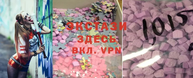 закладка  Алатырь  Экстази 300 mg 