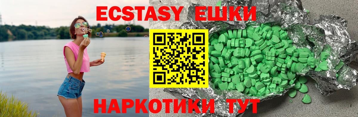 Алатырь  ОМГ ОМГ как зайти  Вход с VPN  Экстази 280 MDMA  ЭКСТАЗИ диски 