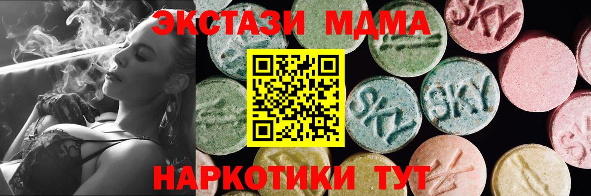 Экстази TESLA Алатырь