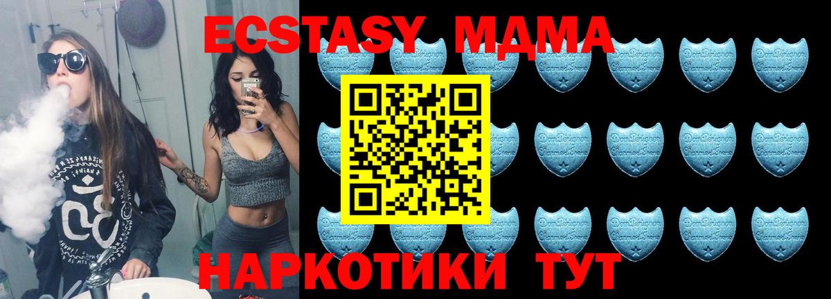 Алатырь  Экстази круглые  купить  цена  Вход с VPN 