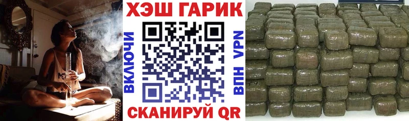 как найти наркотики  Алатырь  Гашиш индика сатива 