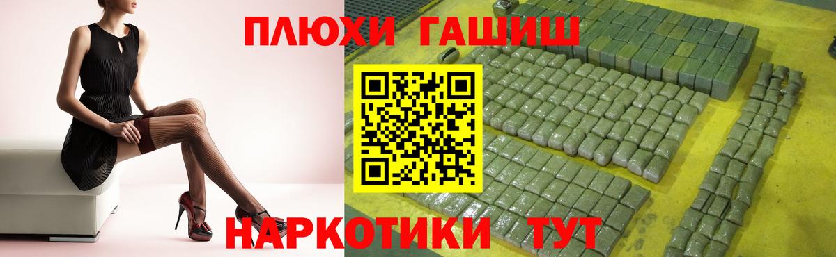 Гашиш Premium Алатырь