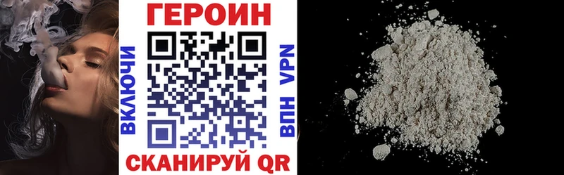 ГЕРОИН гречка  даркнет сайт  Алатырь 
