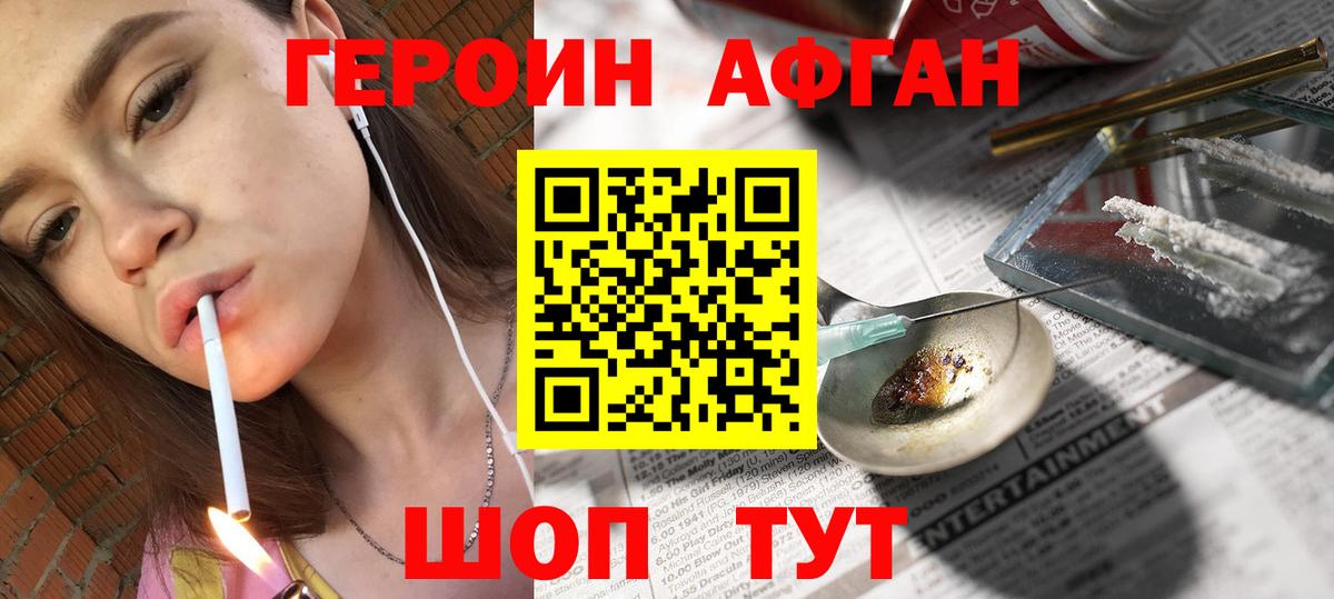 Алатырь  ГЕРОИН гречка  Вход с VPN 