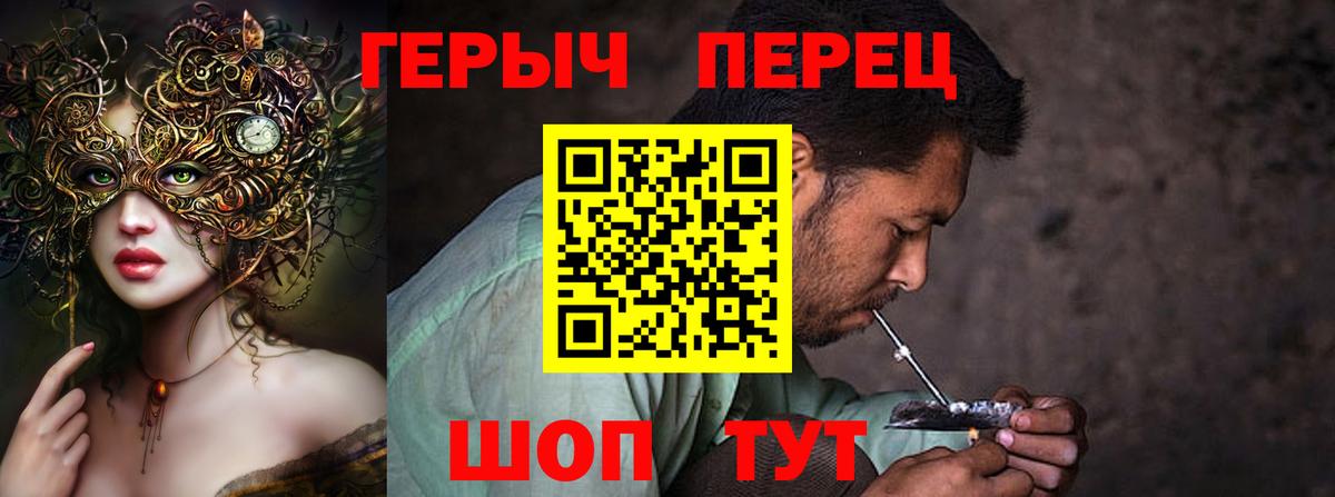 Меф Алатырь