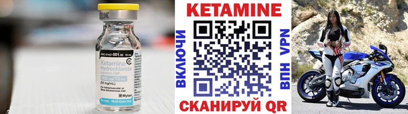 kraken зеркало  Алатырь  Кетамин VHQ  где продают наркотики 