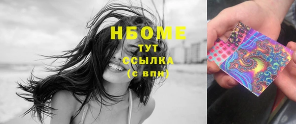 COCAINE Новозыбков