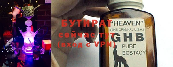 кристаллы Бердск