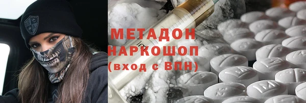 COCAINE Бронницы