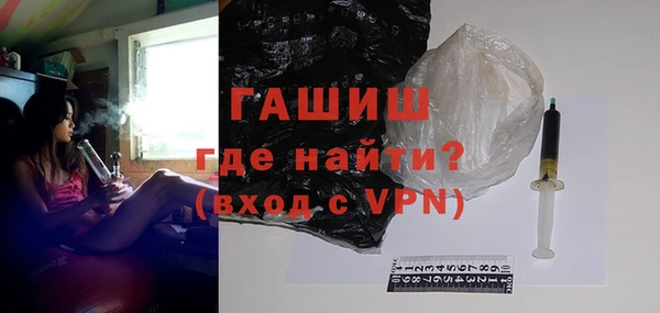 кристаллы Бердск