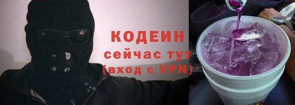 скорость mdpv Новокубанск