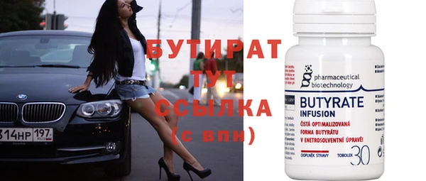 COCAINE Новозыбков