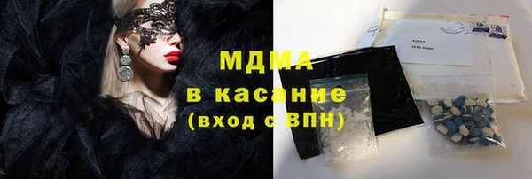 скорость mdpv Новокубанск