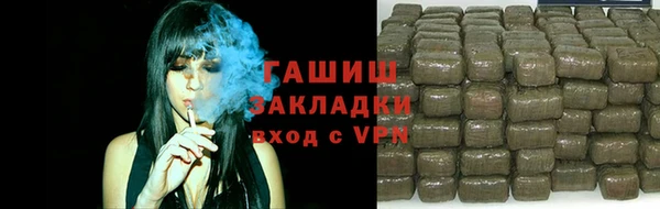 COCAINE Новозыбков