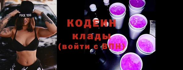 COCAINE Новозыбков