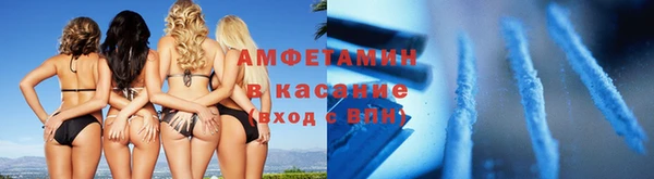 скорость mdpv Новокубанск