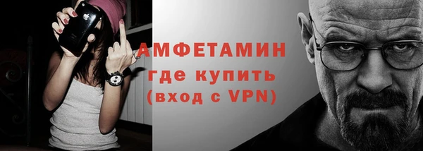 COCAINE Новозыбков
