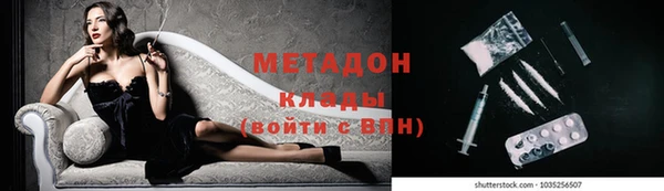 COCAINE Новозыбков