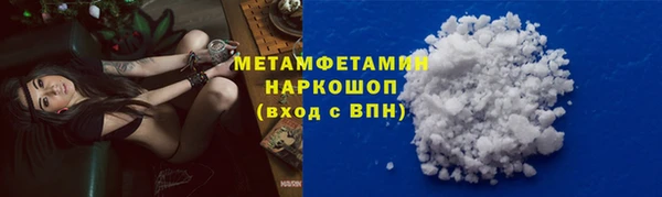 скорость mdpv Новокубанск