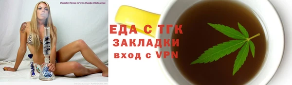 гашик Новодвинск