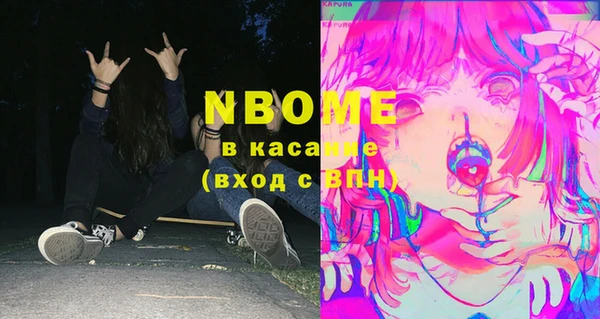 MESCALINE Верея