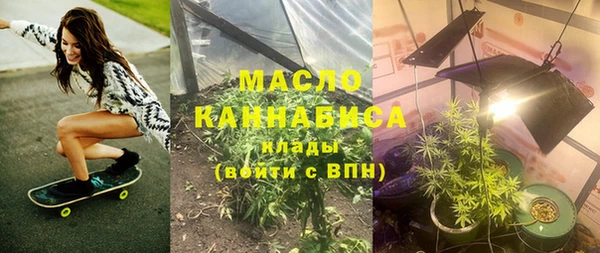 COCAINE Новозыбков
