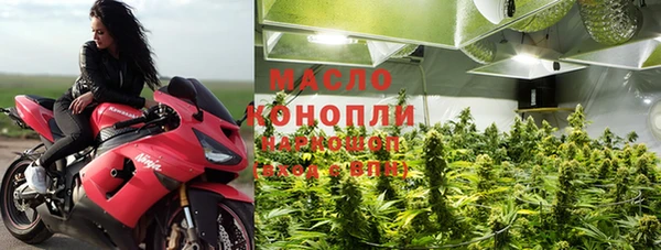 скорость mdpv Новокубанск