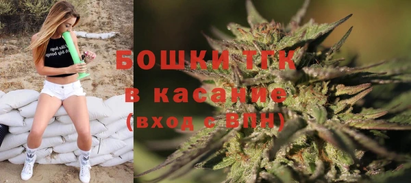 COCAINE Новозыбков