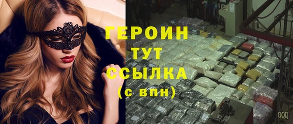 скорость mdpv Новокубанск
