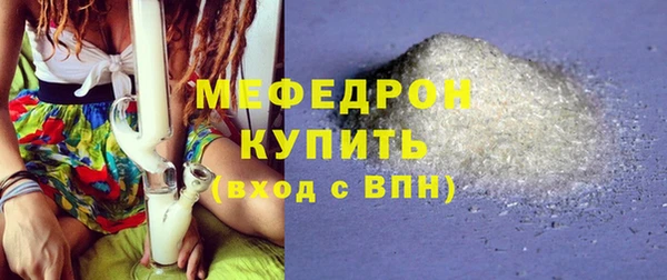 COCAINE Новозыбков