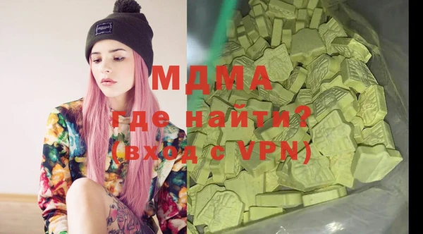 скорость mdpv Новокубанск