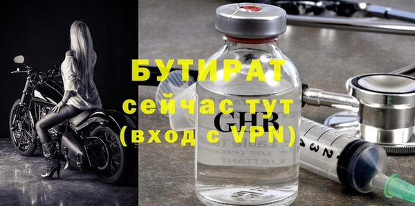 гашик Новодвинск