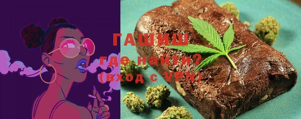 COCAINE Новозыбков
