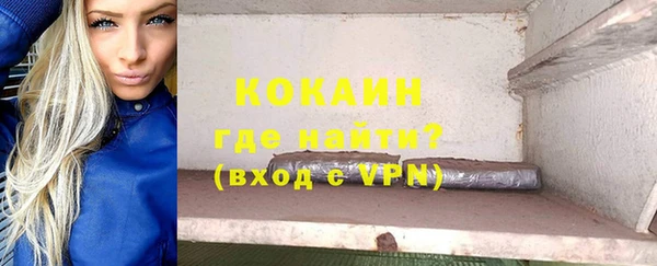COCAINE Новозыбков