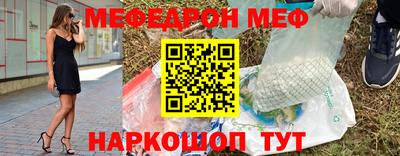 прущая мука Азнакаево