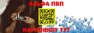 соль курить ск Абакан