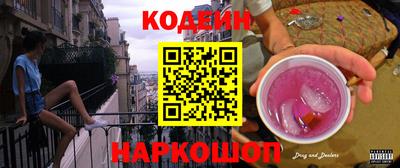 бошки Волгодонск