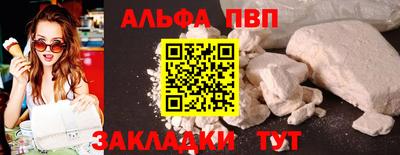 дурь Волжск