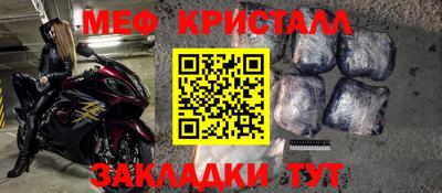 дживик Абинск