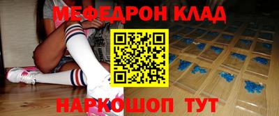 дживик Абинск