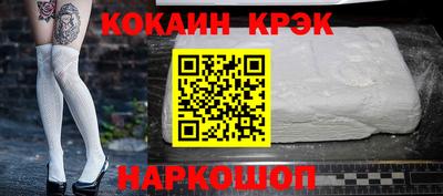 бошки Абинск