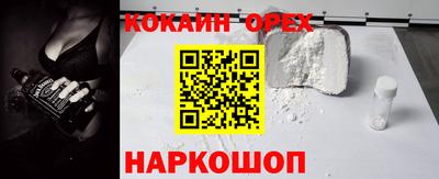 бошки Волгодонск