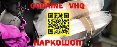 не бодяженный Абинск