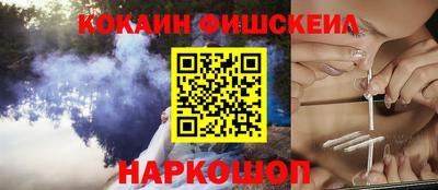 бошки Волгодонск