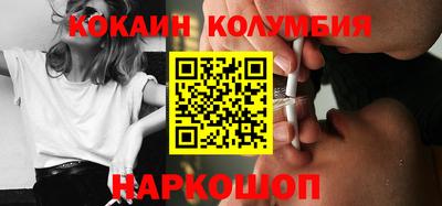 мяу мяу кристалл Волжский